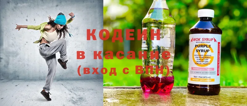 Кодеин Purple Drank  Анива 