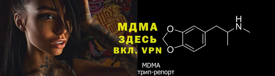 MDMA VHQ  Анива 